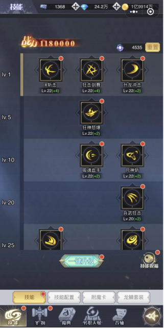 1752111909392785.png image.png