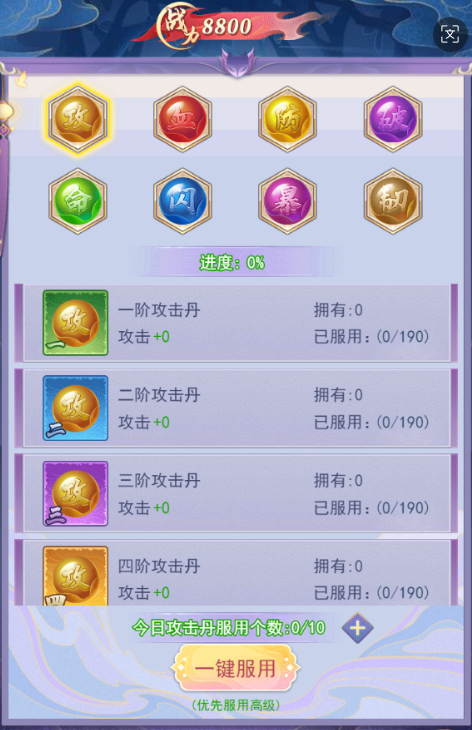 1764033712265858.png image.png