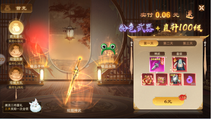 1770687335741527.png image.png