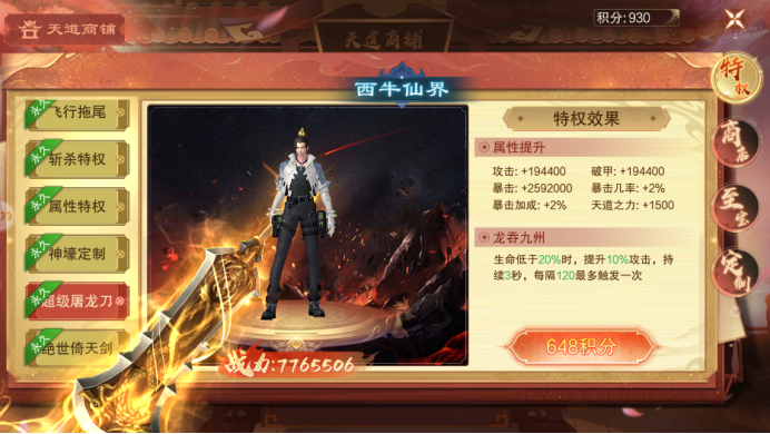 1770687372581075.png image.png